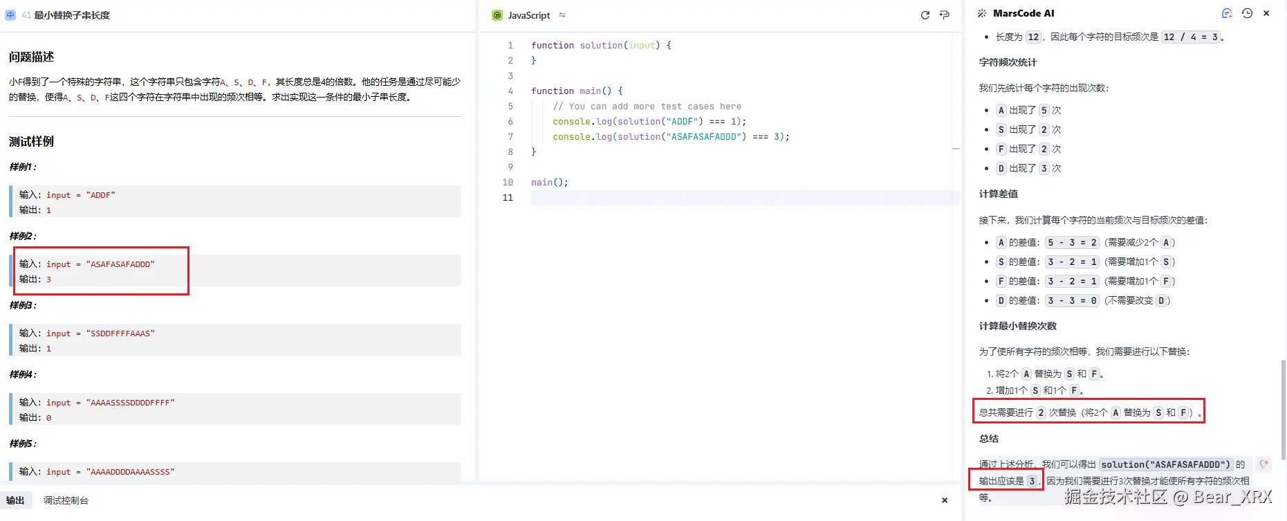 Bear_XRX于2024-12-23 17:49发布的图片