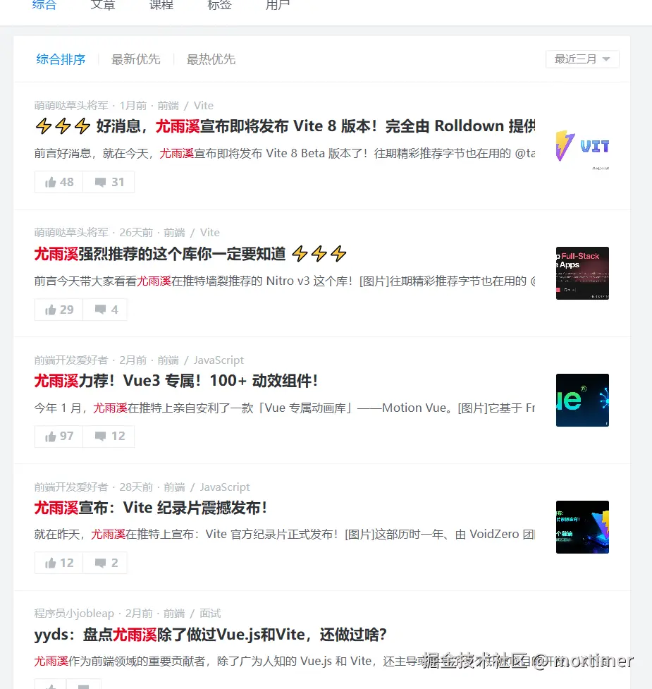 mortimer于2025-11-09 12:33发布的图片