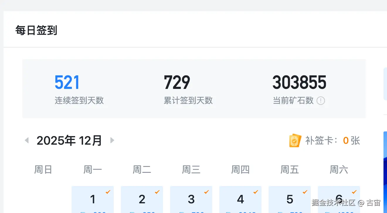 古宙于2025-12-31 10:10发布的图片