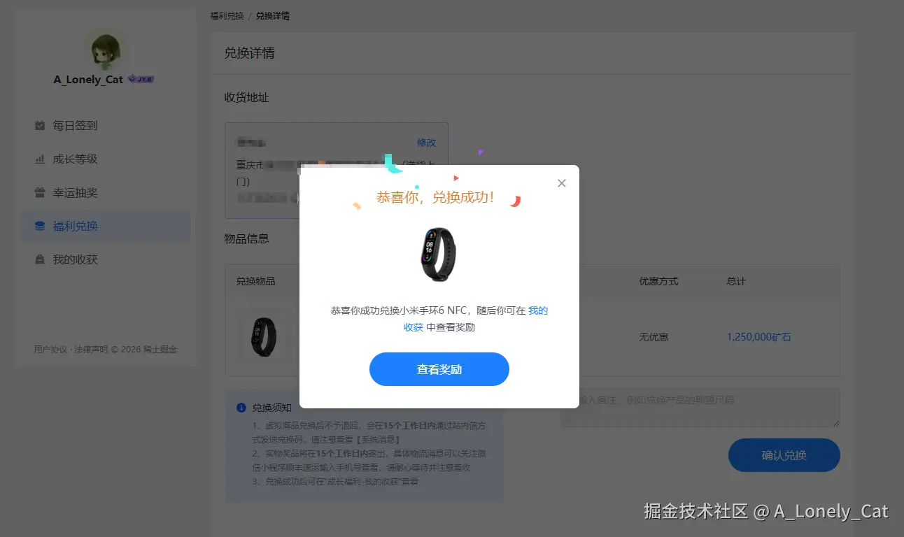 A_Lonely_Cat于2026-07-28 00:47发布的图片