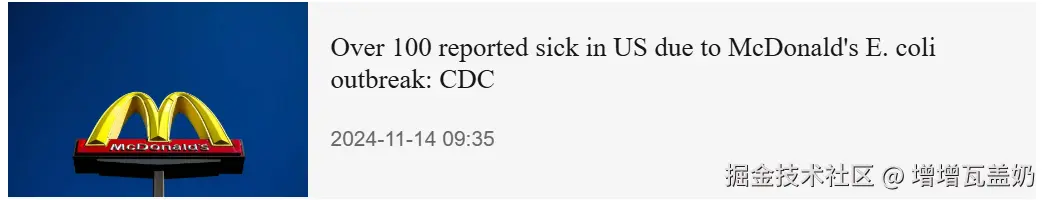 增增瓦盖奶于2024-11-14 14:58发布的图片