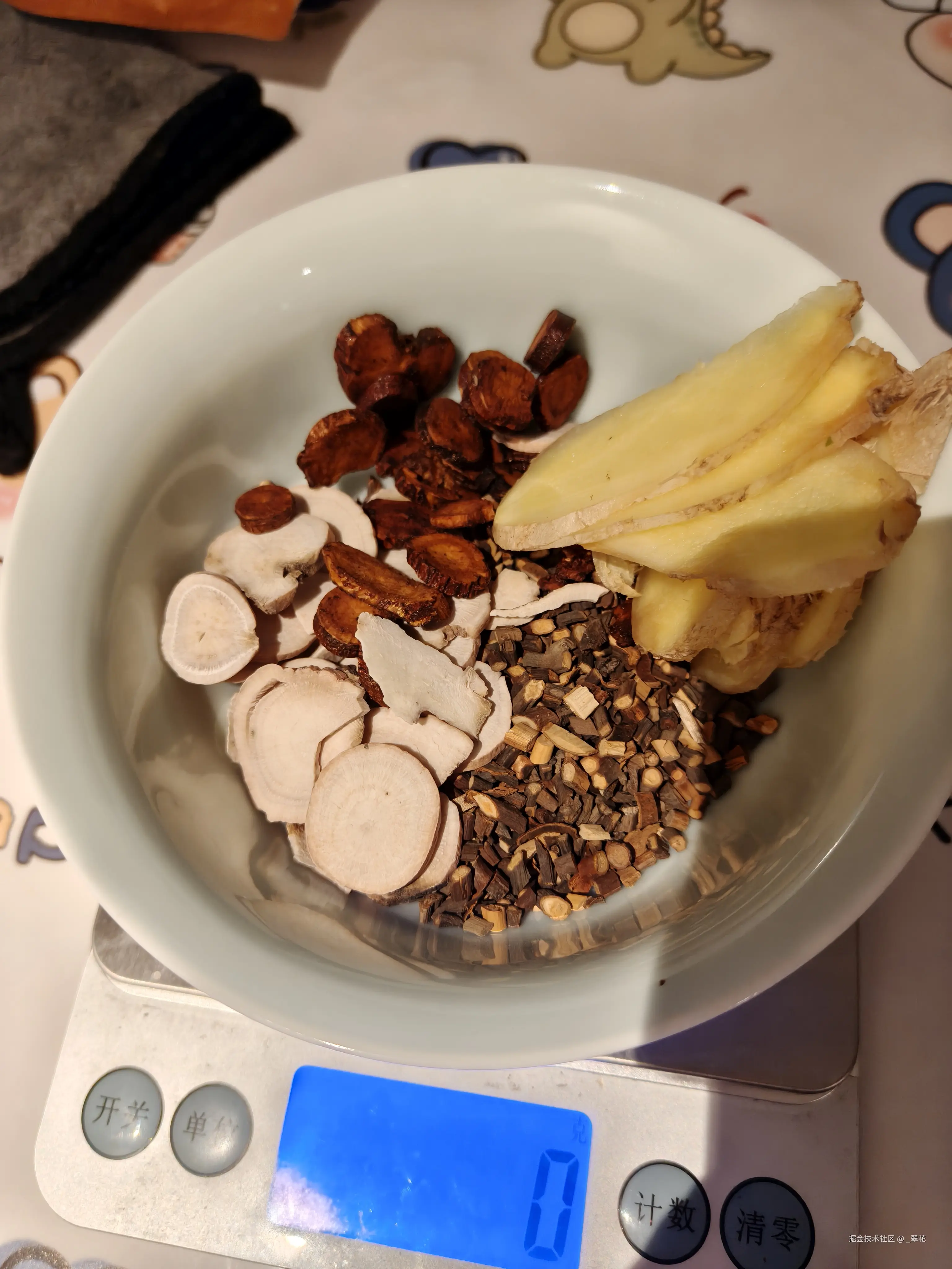 _翠花于2026-01-14 15:11发布的图片