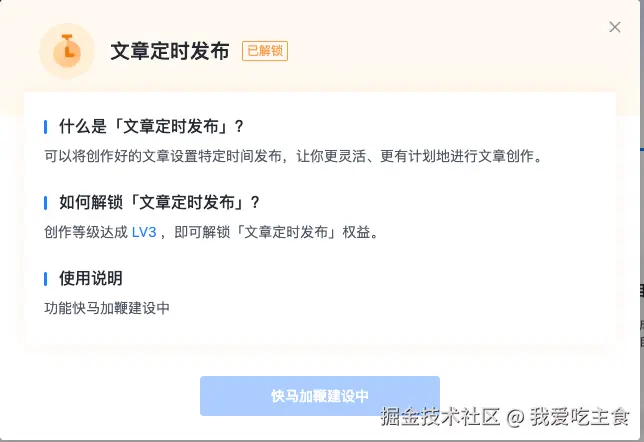 我爱吃主食于2025-07-24 02:04发布的图片