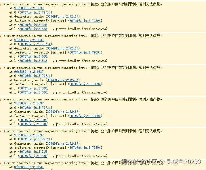 臭咸鱼20299于2025-07-07 11:36发布的图片