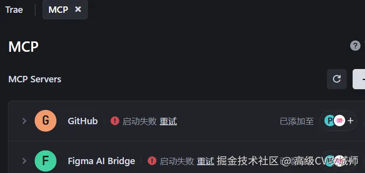 高级CV攻城师于2025-05-29 06:39发布的图片