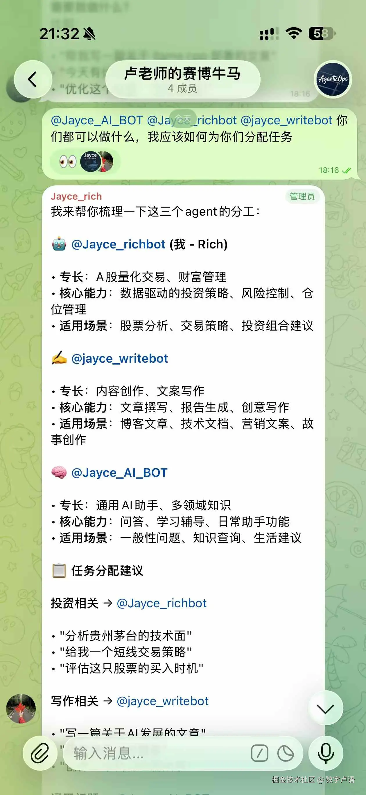 数字卢语于2026-03-10 09:35发布的图片