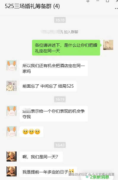 今天宜喝冰阔落于2025-02-17 17:09发布的图片