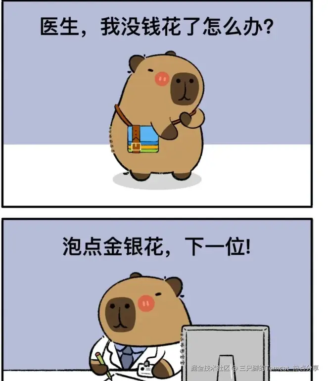 三只脚的Tomcat_热点分享于2026-01-27 18:03发布的图片