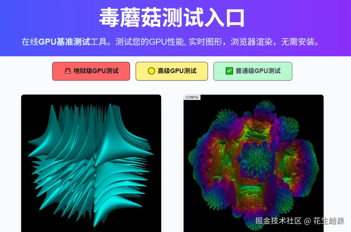 花生结果于2025-09-06 06:25发布的图片