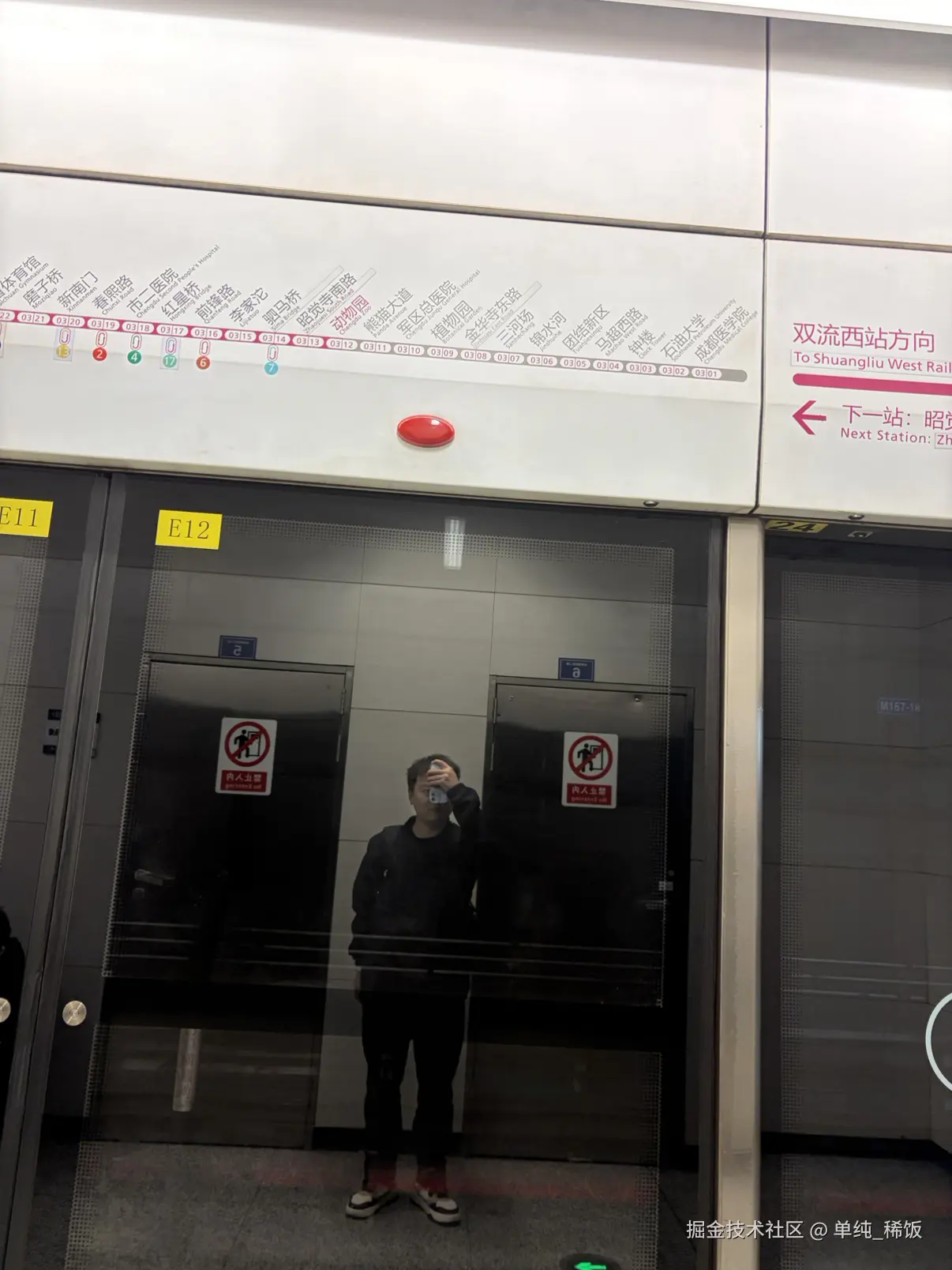 单纯_稀饭于2026-03-23 09:22发布的图片