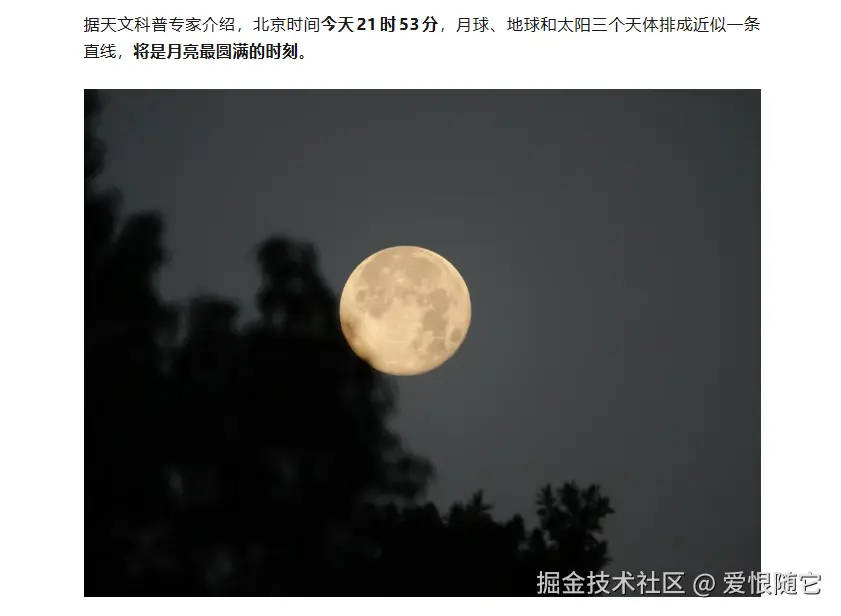 爱恨随它于2025-02-12 16:33发布的图片