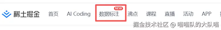 喵喵队的大队喵于2025-12-19 14:12发布的图片