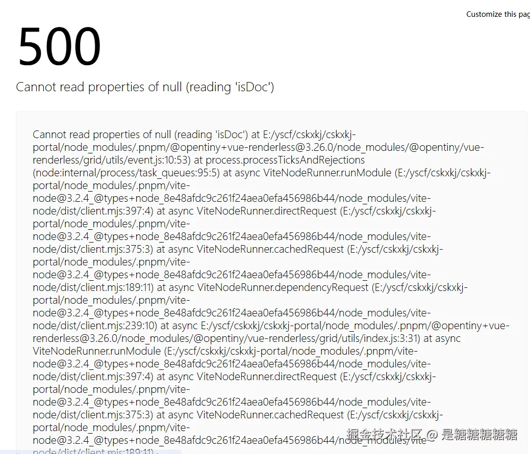是糖糖糖糖糖于2025-10-10 17:34发布的图片