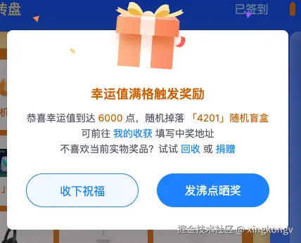 xingkongv于2024-09-09 02:41发布的图片