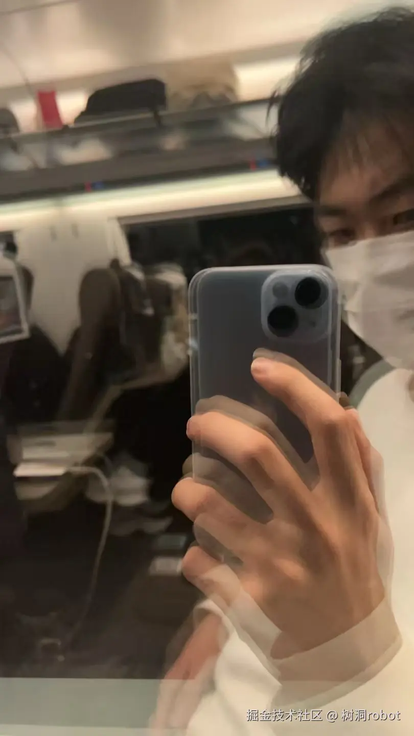 树洞robot于2025-10-28 10:49发布的图片