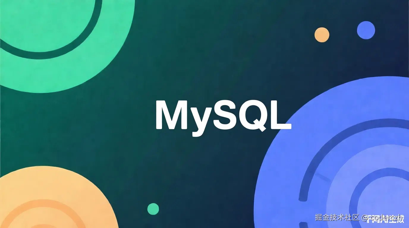 MySQL