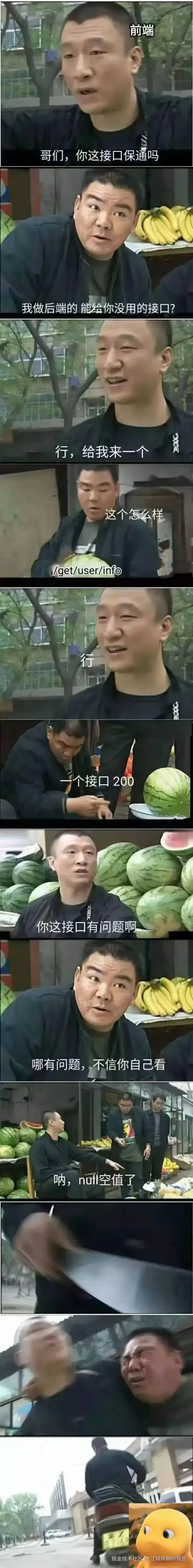 江城开朗的豌豆于2025-07-02 11:05发布的图片