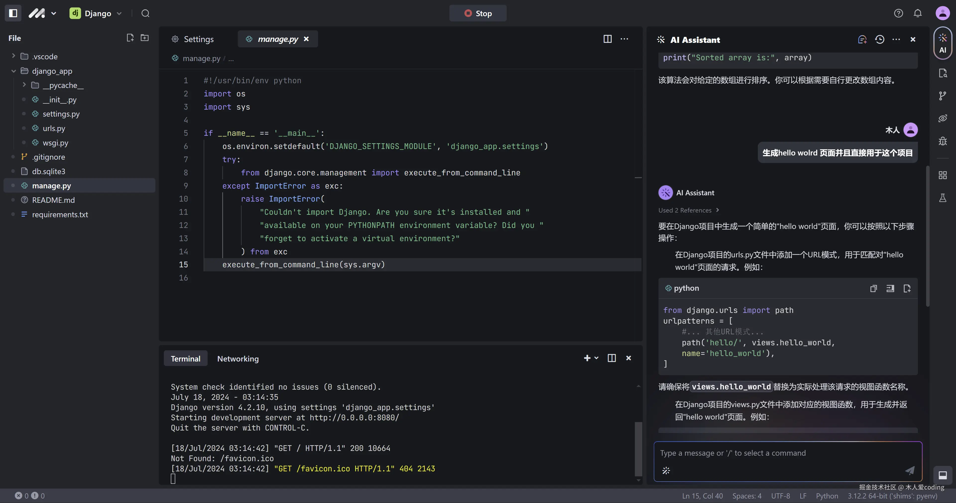 木人爱coding于2024-07-18 11:44发布的图片