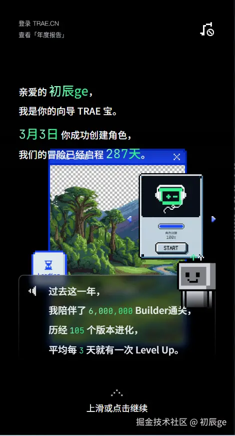 初辰ge于2025-12-27 18:24发布的图片