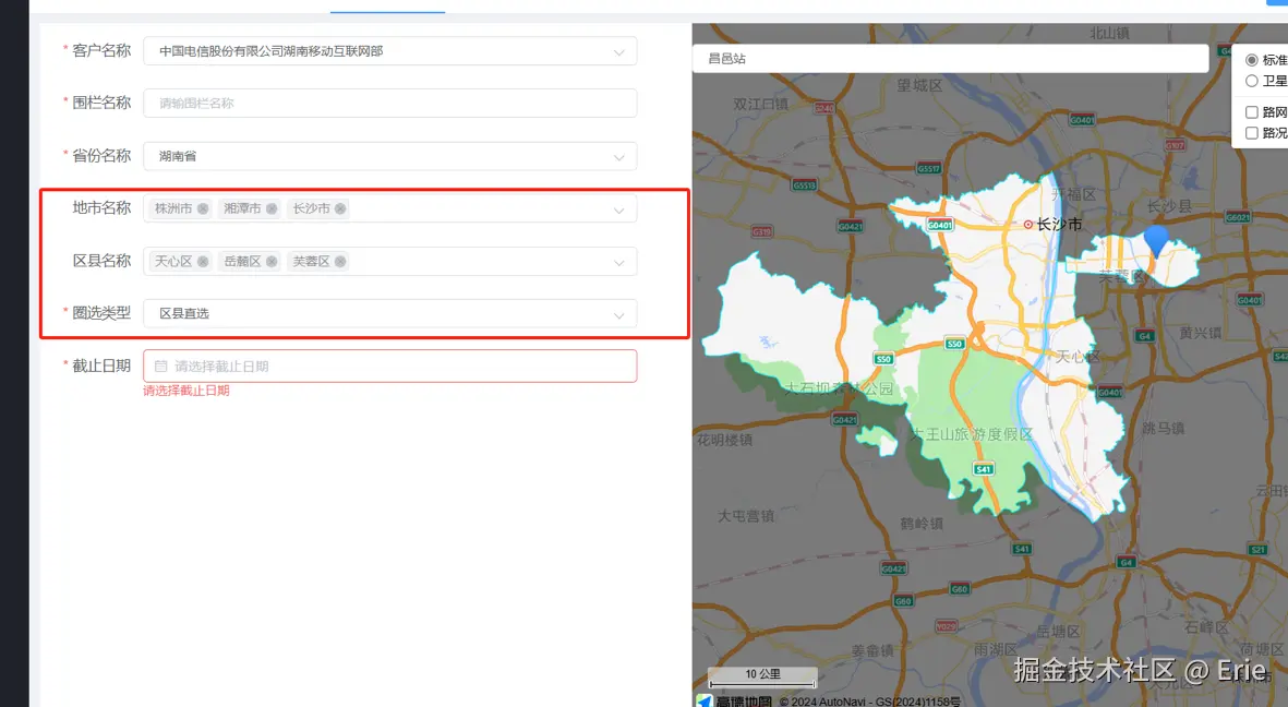 Erie于2024-09-12 08:11发布的图片