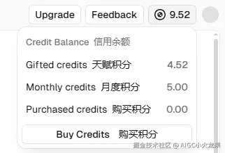 AIGC小火龙果于2025-08-14 11:43发布的图片