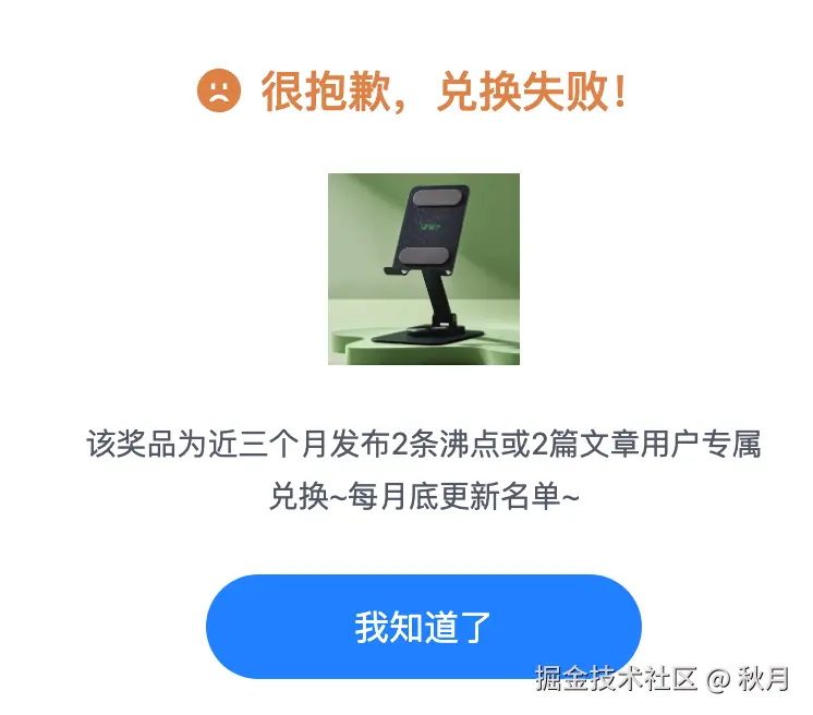 秋月于2026-07-31 01:42发布的图片