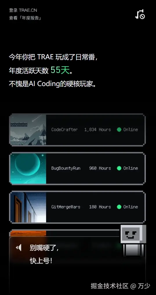 万少于2025-12-25 11:56发布的图片