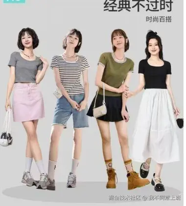 我不同意上班于2025-04-11 11:26发布的图片