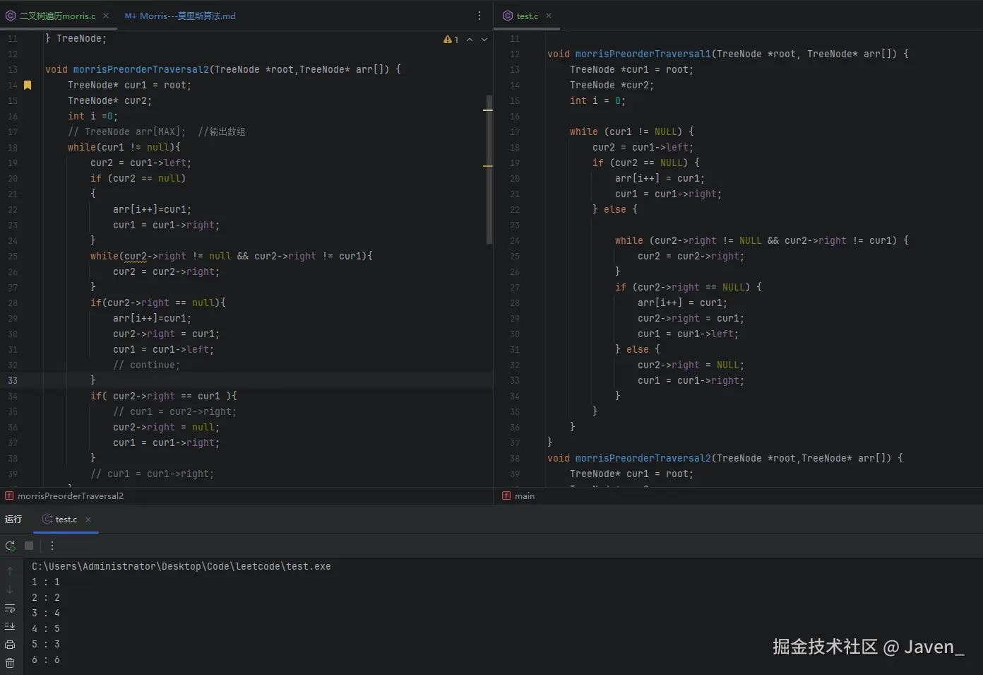 Javen_于2025-02-06 14:20发布的图片