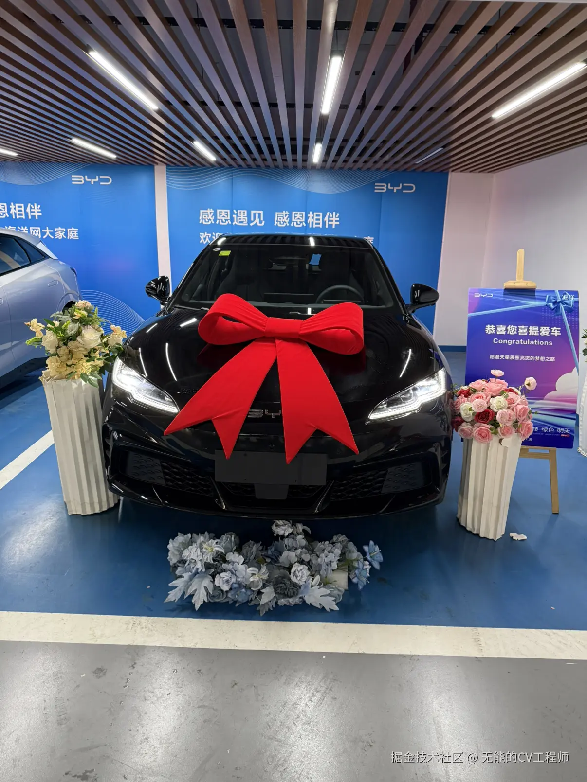 无能的CV工程师于2026-08-31 03:01发布的图片