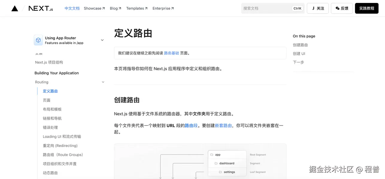 程普于2024-10-29 12:31发布的图片
