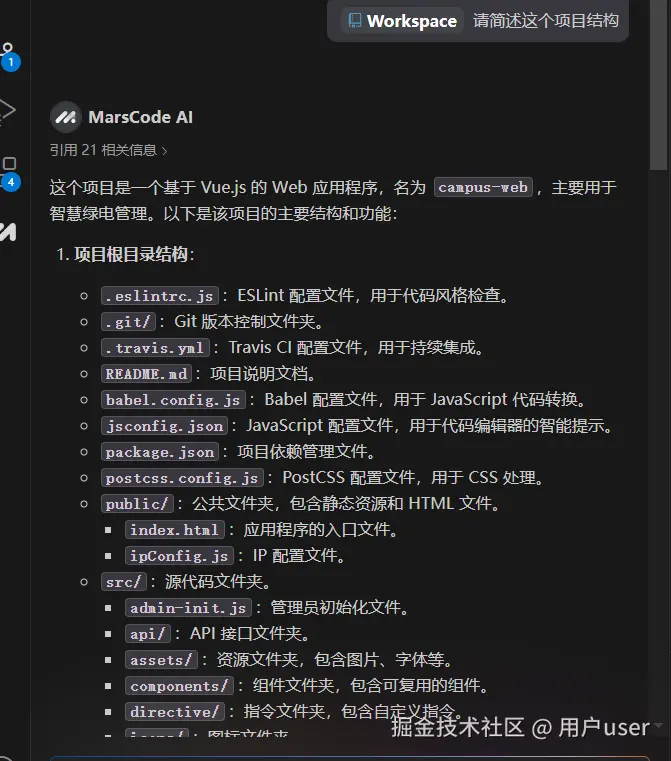 用户user于2024-11-06 09:45发布的图片