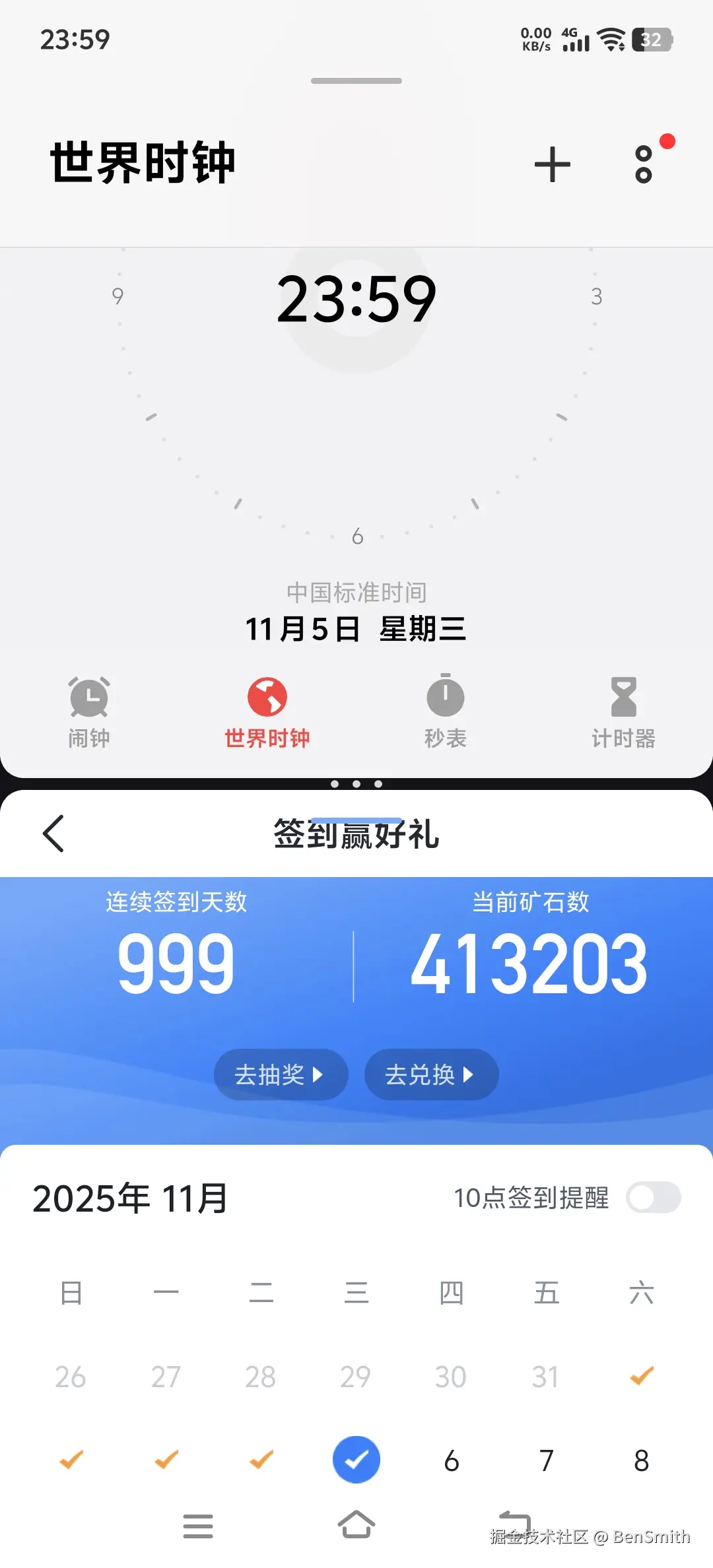 BenSmith于2025-11-06 09:12发布的图片
