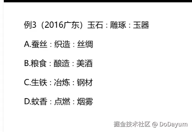 DoDayum于2024-07-18 11:11发布的图片