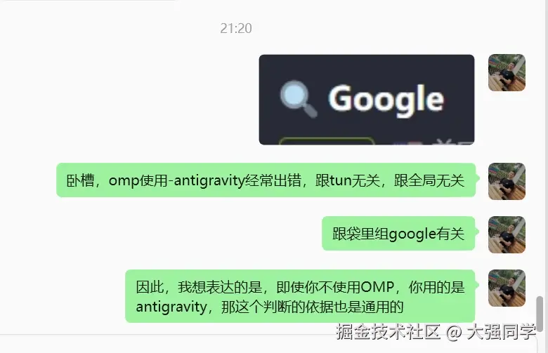 大强同学于2026-10-04 13:28发布的图片
