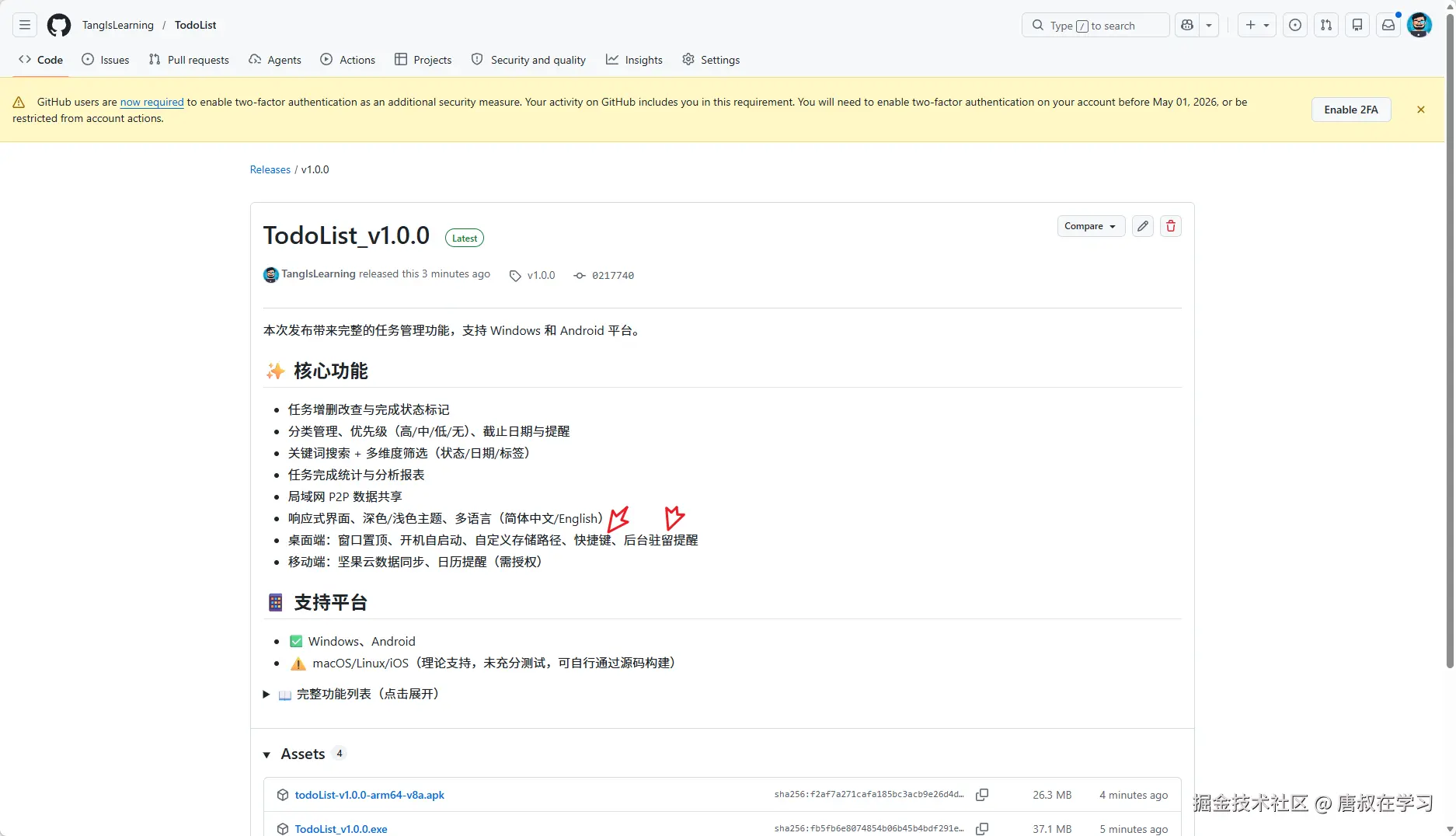 唐叔在学习于2026-04-30 22:53发布的图片
