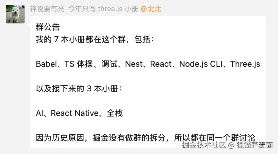 狸猫荞麦面于2025-04-28 13:55发布的图片