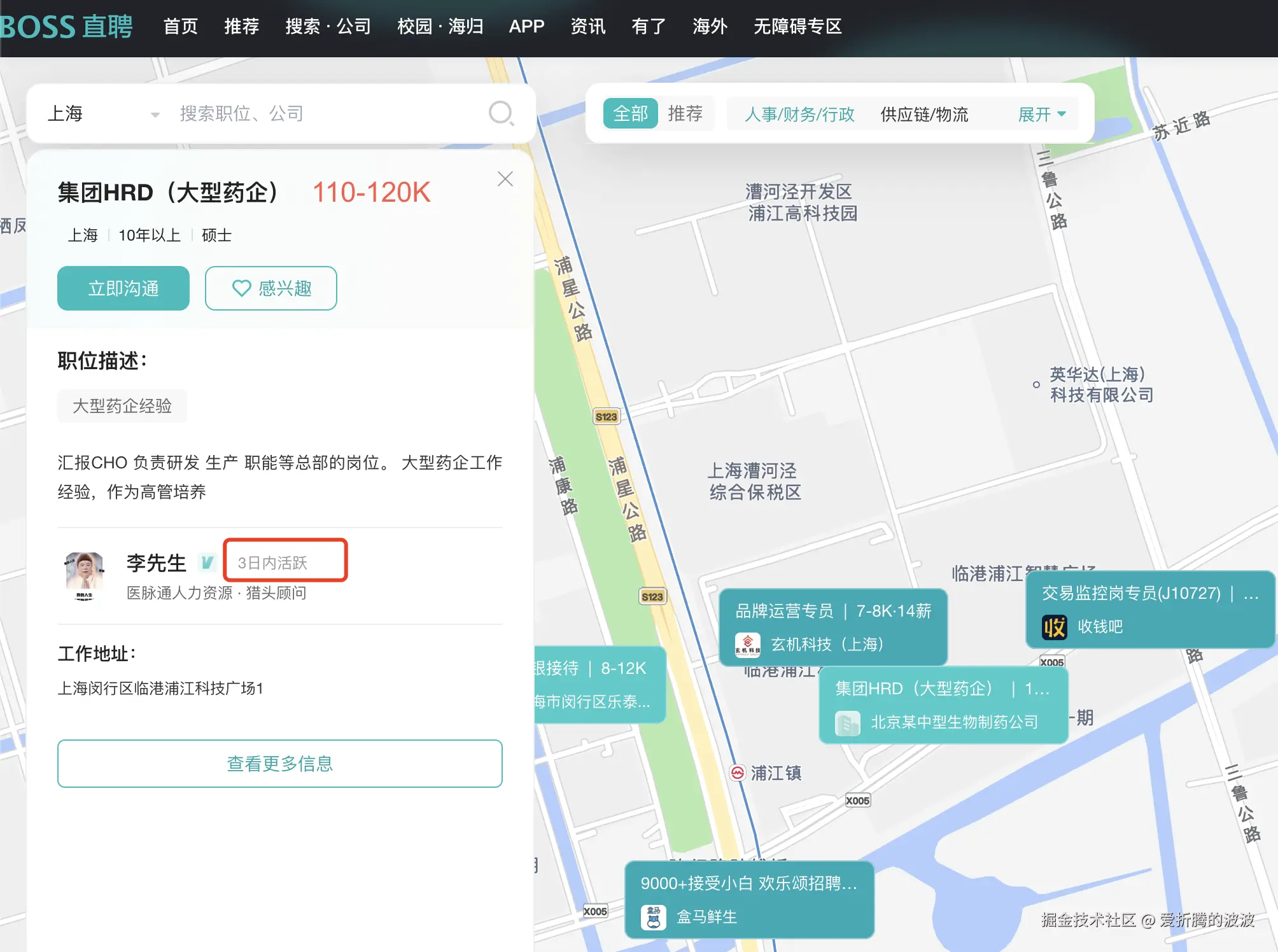 爱折腾的波波于2024-12-19 19:38发布的图片
