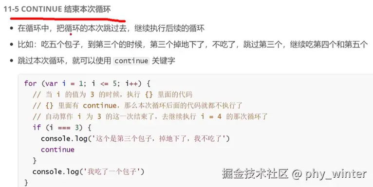 联想截图_20231029095341.png