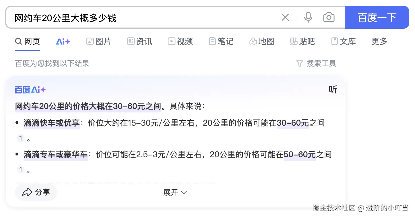 进阶的小叮当于2025-02-25 03:38发布的图片