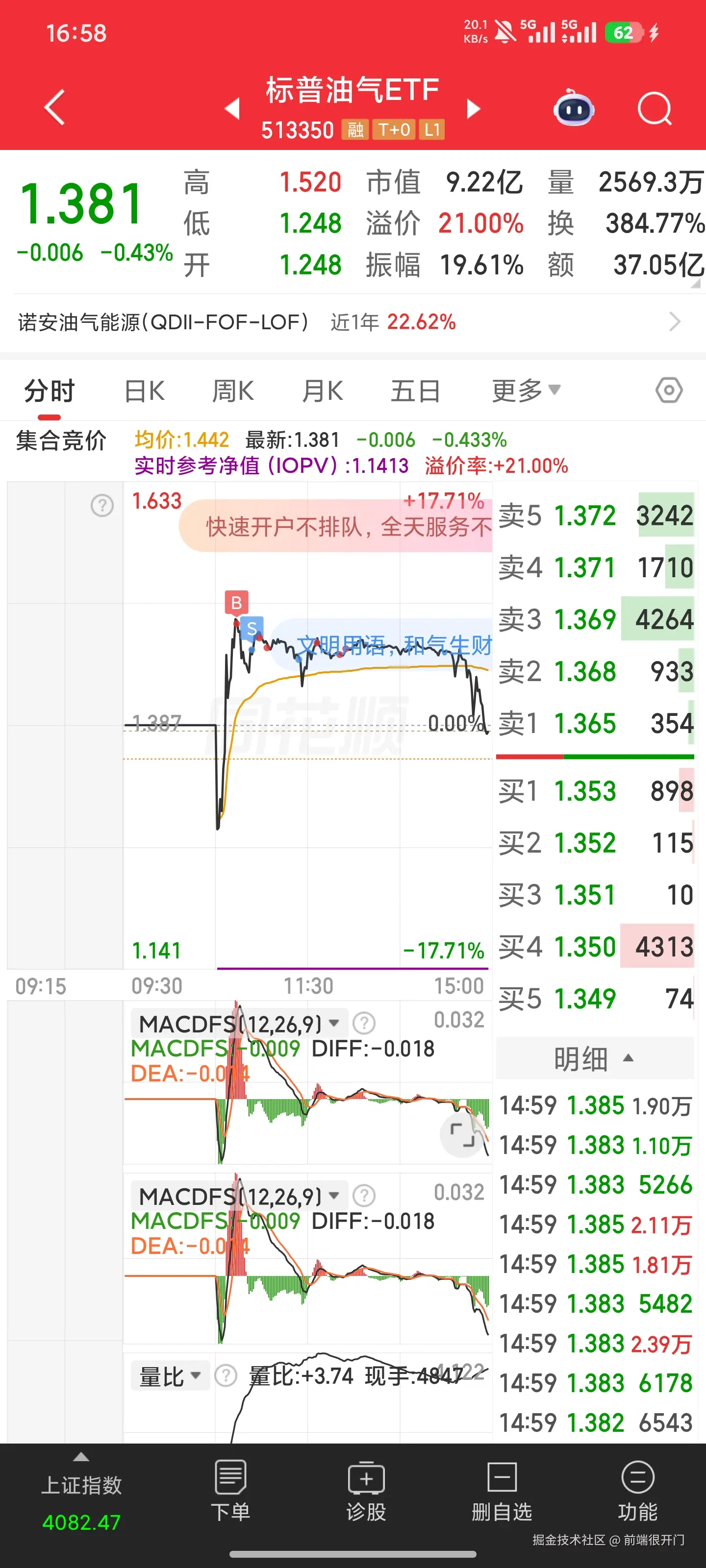 前端很开门于2026-03-04 17:00发布的图片