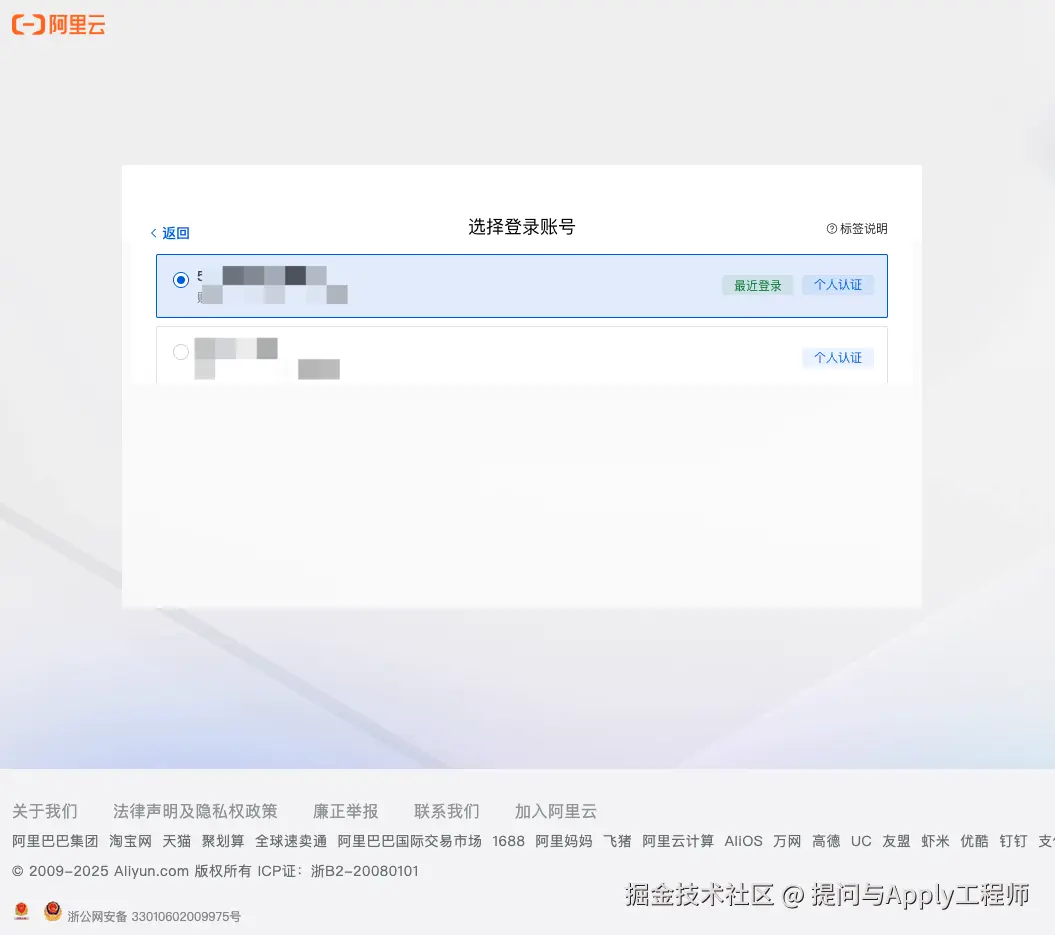 提问与Apply工程师于2025-05-16 10:29发布的图片