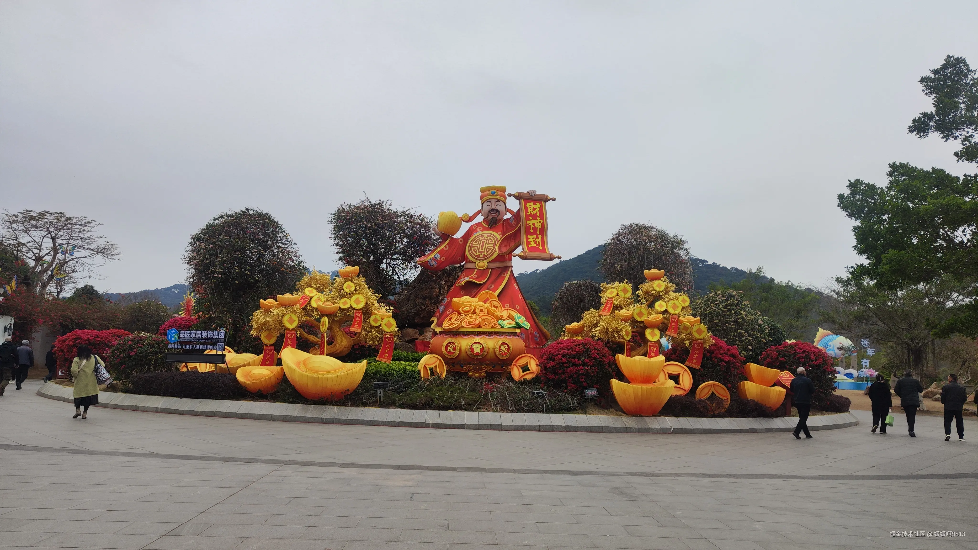 媛媛啊9813于2025-03-08 17:49发布的图片