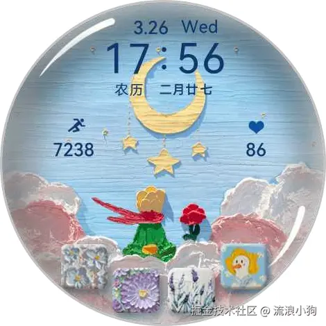 流浪小狗于2025-03-27 10:39发布的图片