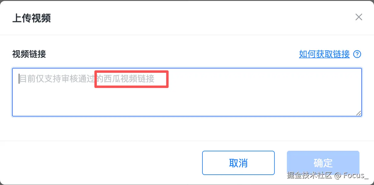 Focus_于2026-01-16 11:47发布的图片