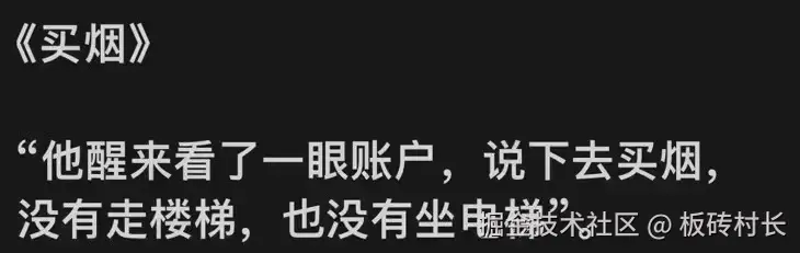 板砖村长于2024-10-12 09:42发布的图片