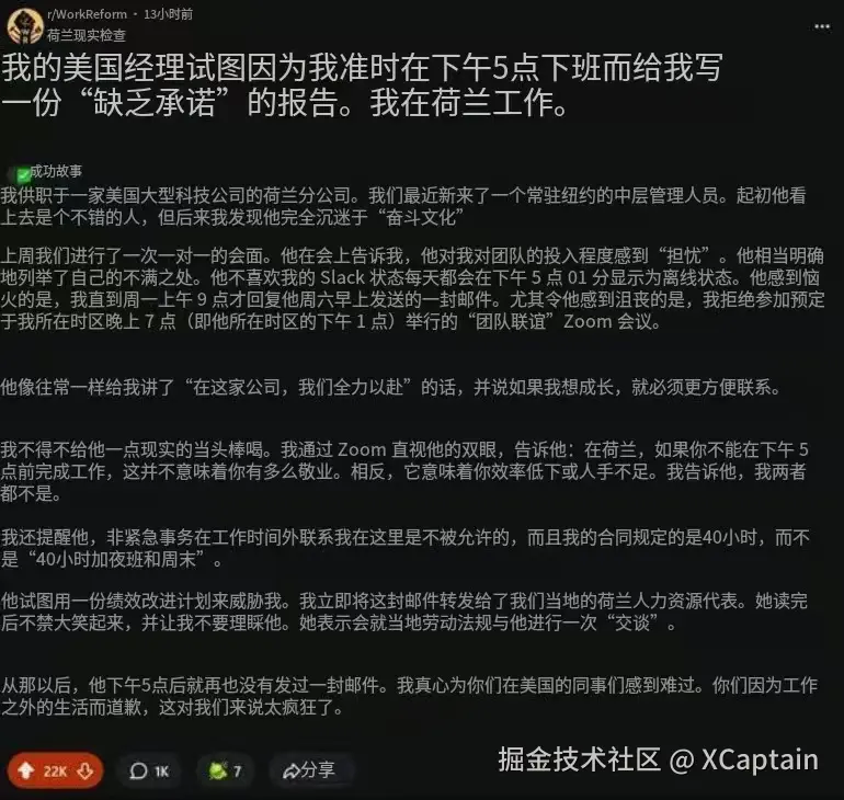 XCaptain于2026-01-06 12:20发布的图片