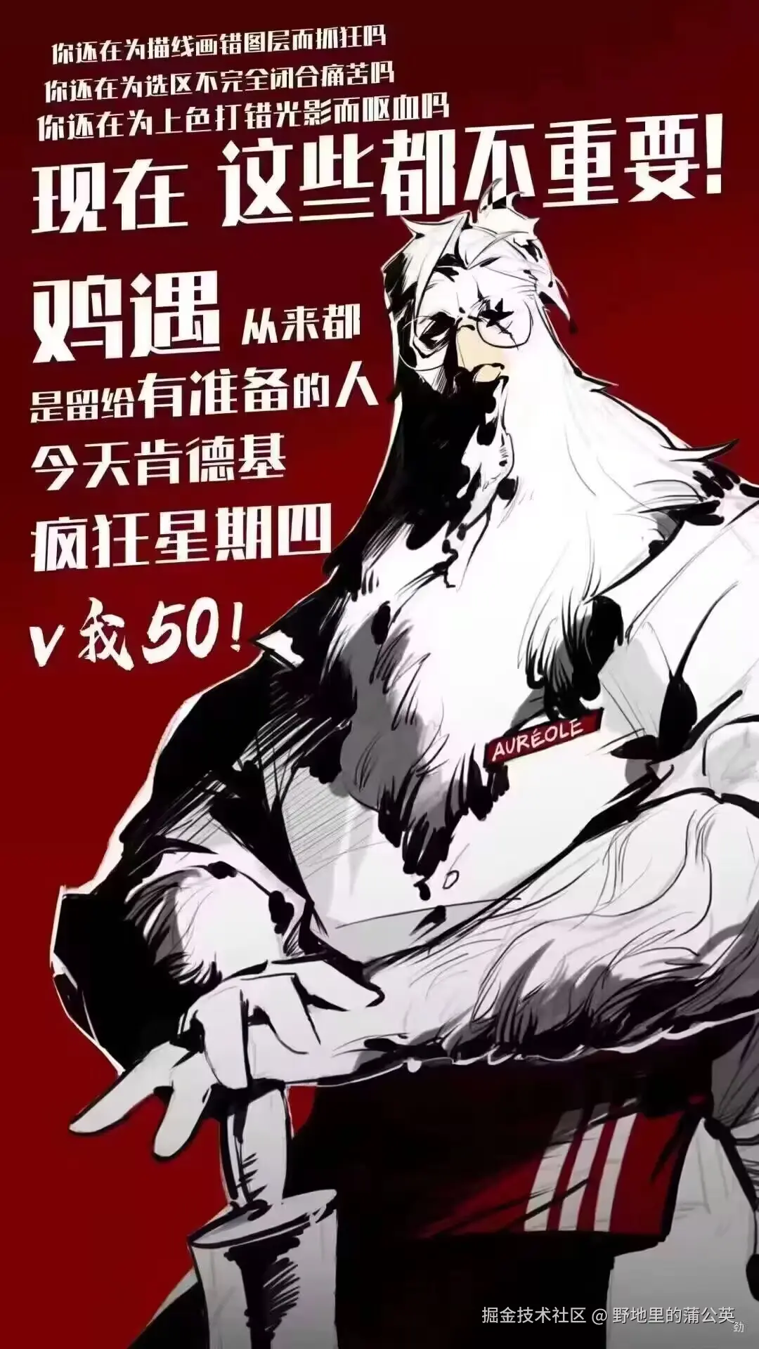 野地里的蒲公英于2025-07-03 17:04发布的图片