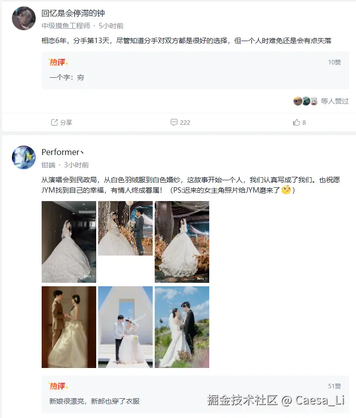 Caesa_Li于2025-12-10 15:58发布的图片