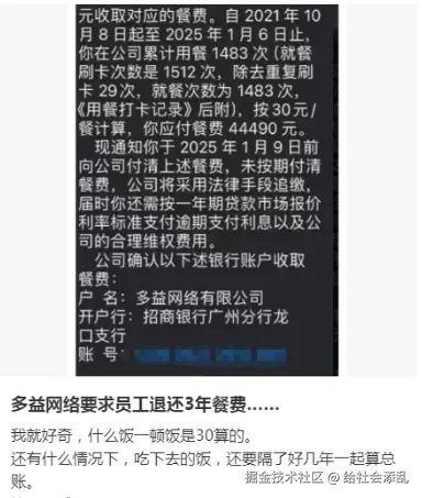 给社会添乱于2025-01-22 08:18发布的图片